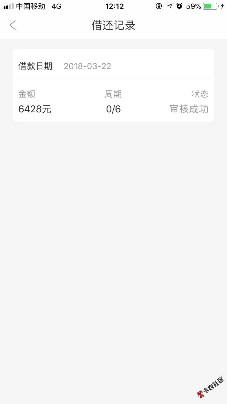 老哥们周转王稳不稳啊16 / 作者:窃可拉瓦 / 