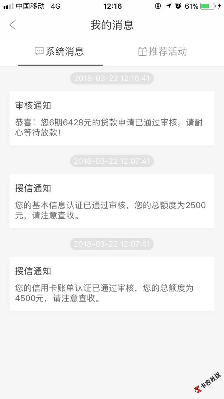 老哥们周转王稳不稳啊66 / 作者:窃可拉瓦 / 