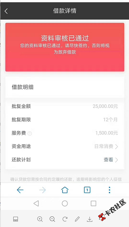 黑户口子  不查不上   5000起26 / 作者:卡农圈 / 