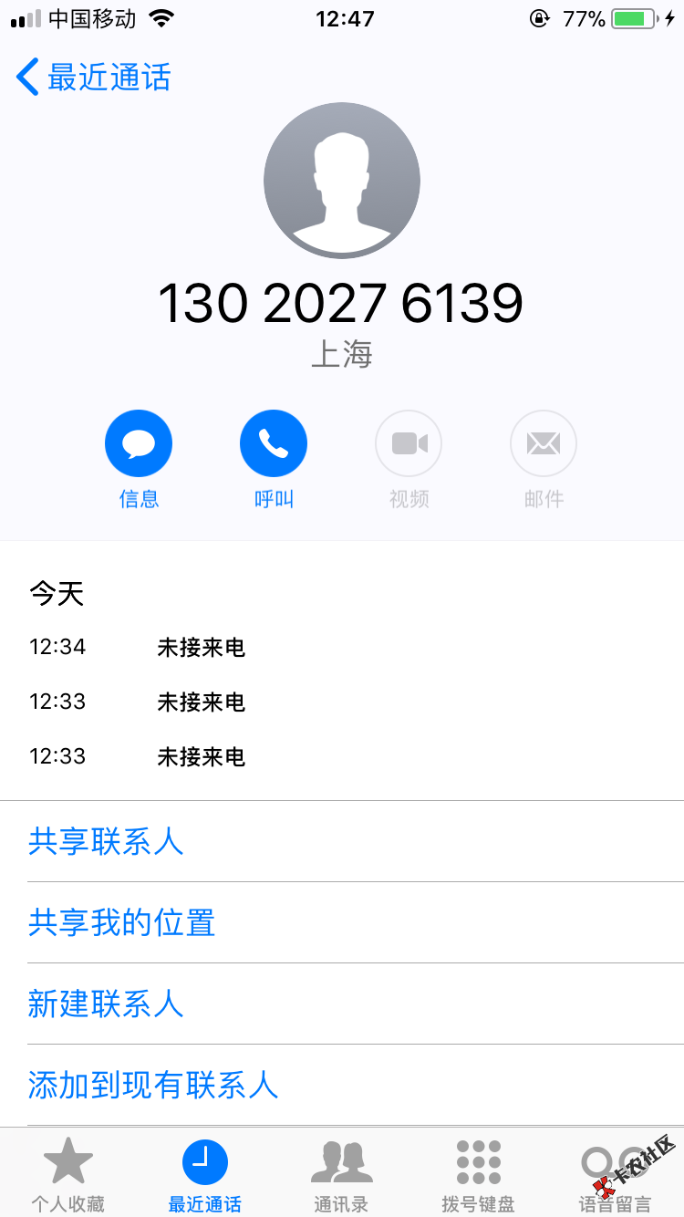 所谓的平安普惠的放款部门骗子一个还要告我骗贷9 / 作者:苏暖暖 / 
