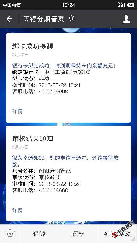 这么简单就过了？？？？？？？86 / 作者:A小严 / 