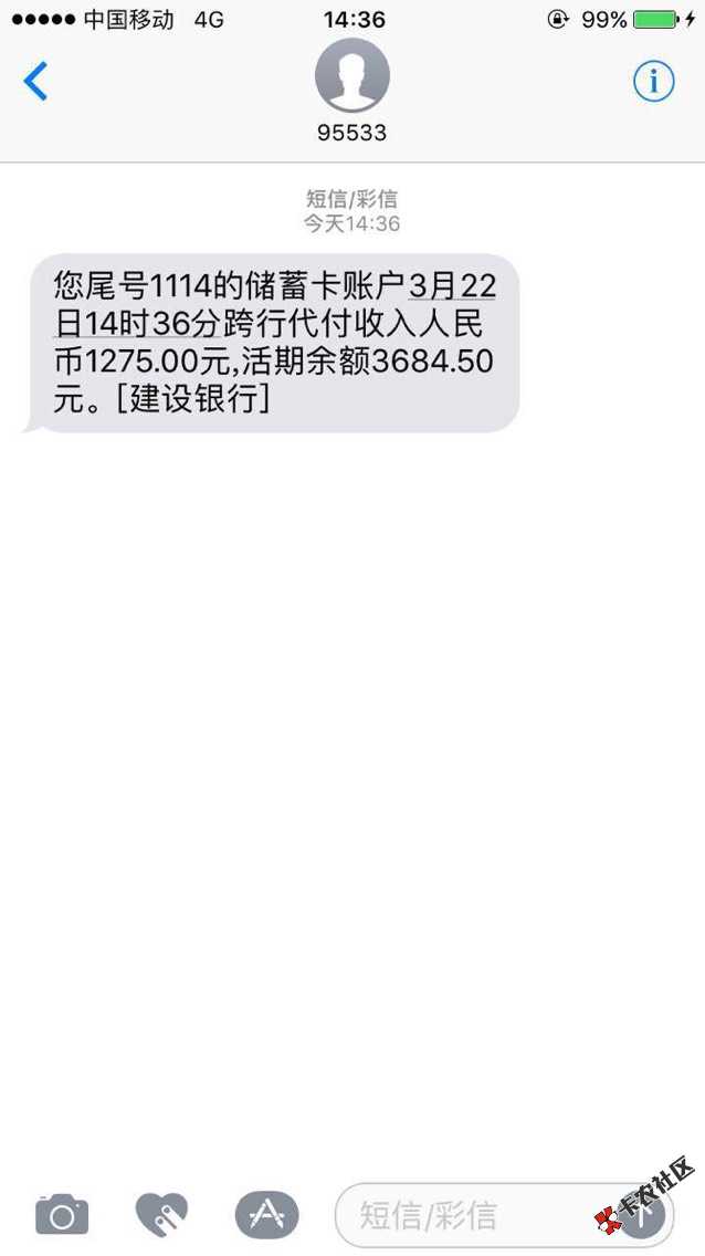 信用白条的分期商城商品回购大概什么时候放款啊？43 / 作者:铭浩 / 
