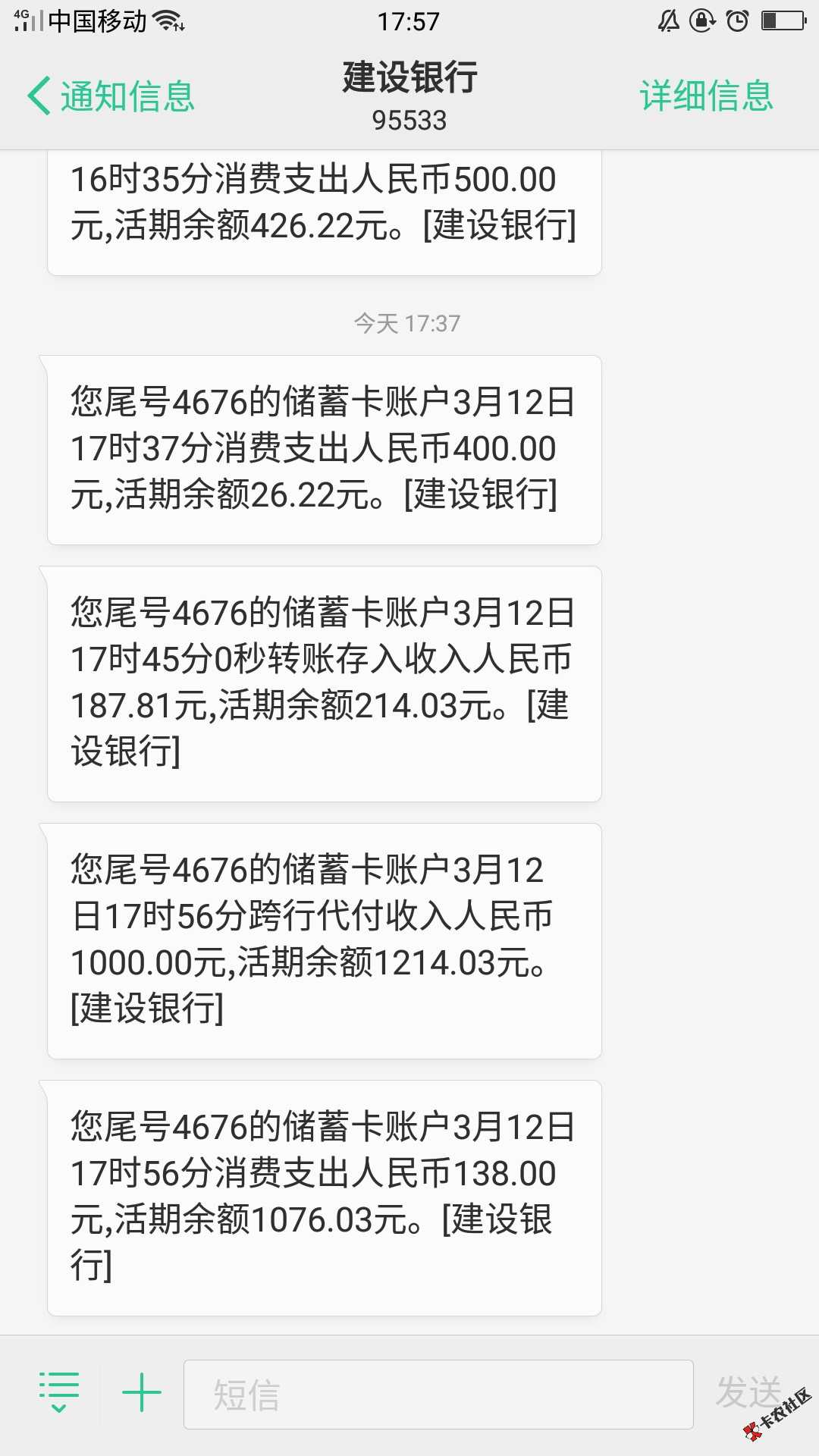 借款神器，3分钟极速过审，现金分期口子，件均2500~32 / 作者:卡农苹果 / 