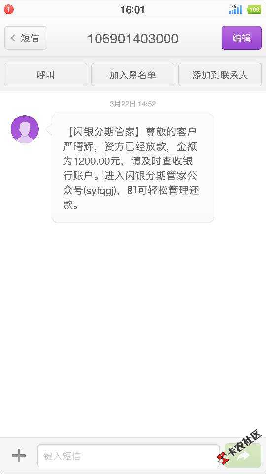 这么简单就过了？？？？？？？63 / 作者:A小严 / 