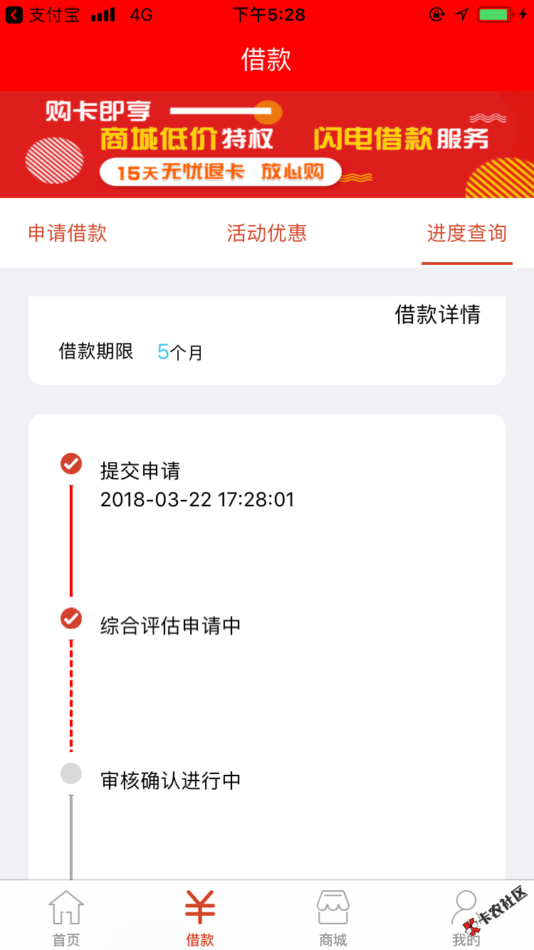 刚才米米罐客服打电话给我说我申请通过叫我买会员放款是不是真的 ...34 / 作者:白了头 / 