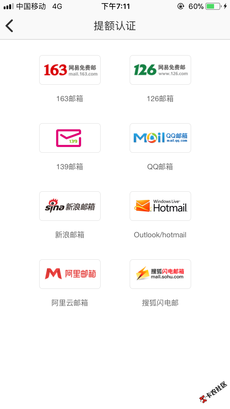 求解熊猫分期万年没额度刚刚点一下有800额度了点提额认证支付宝和信用卡为 ...68 / 作者:麋鹿迷路啦 / 