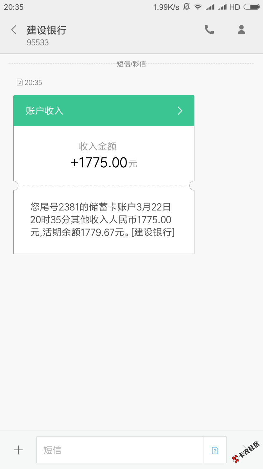 水象分期放水，不喜勿骂，有上海的回访电话，联系人填自己经常联系的，等下上图 ...99 / 作者:我就笑笑 / 