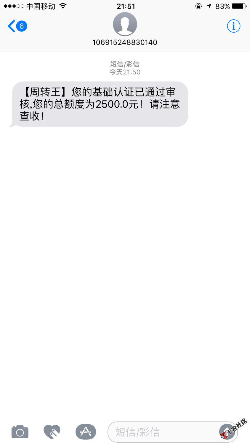 卡农看到周转王。认证完了给我2500额度能下吗？70 / 作者:祈8570 / 