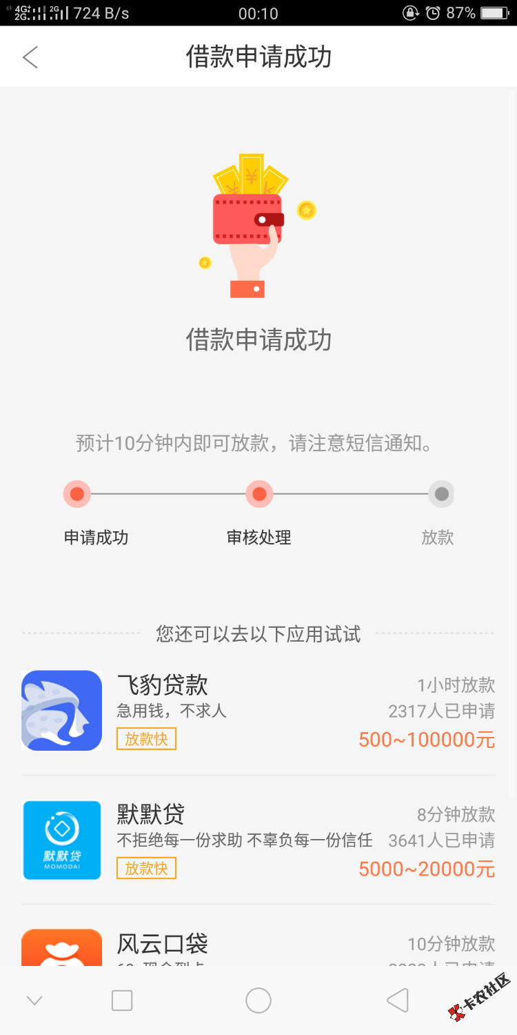 这样稳么，老哥们3 / 作者:X.Y. / 