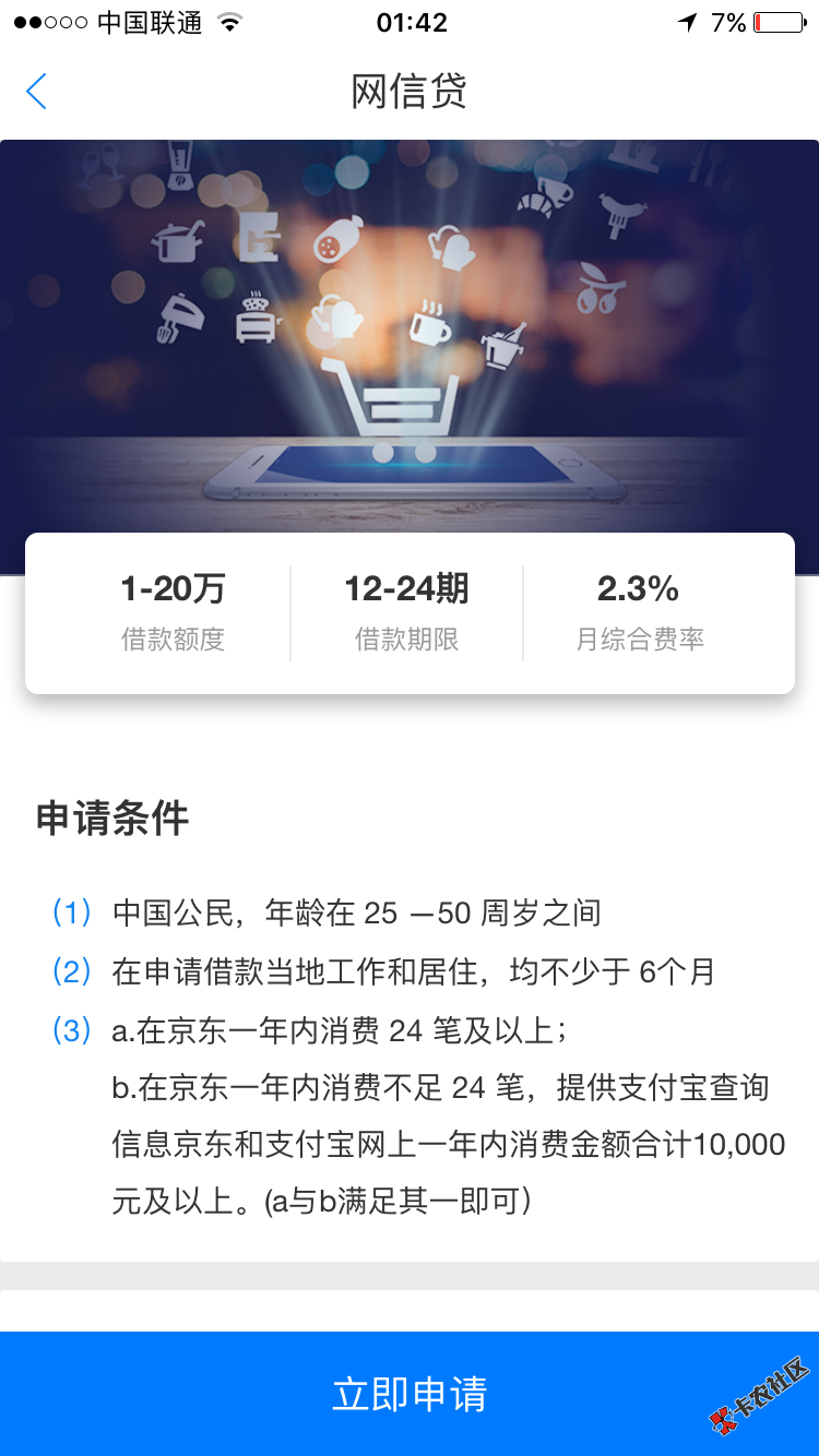 最高3万，信用卡代还，资质好的老哥去撸，不需要芝麻分 ...81 / 作者:q17677252361 / 