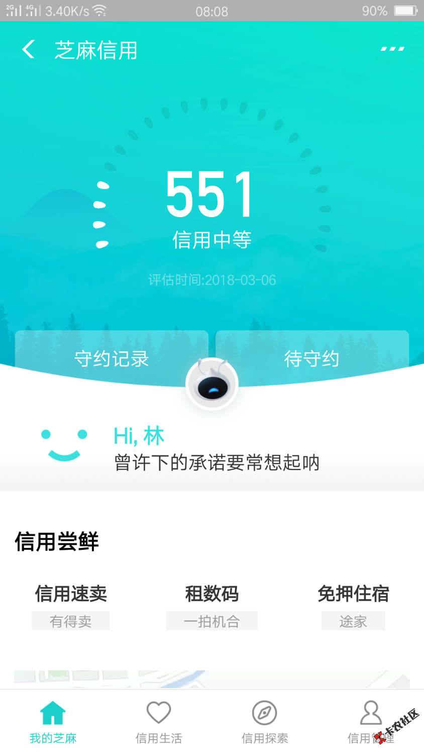 这样活下去还有什么意义！天天电话都不敢开机！朋友一个都没有了！ ...53 / 作者:林哥1990 / 