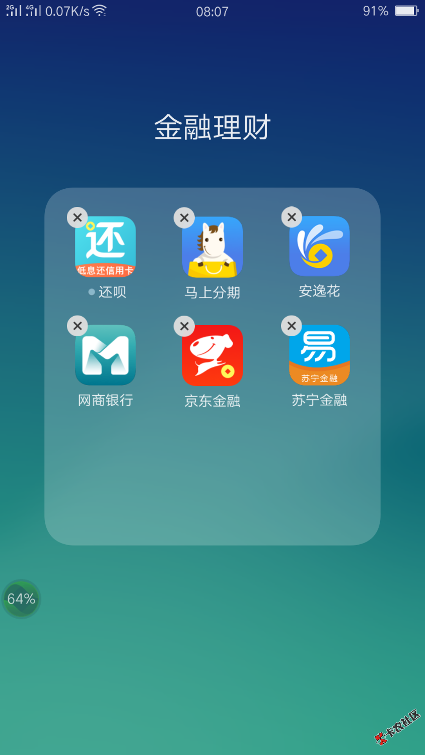 这样活下去还有什么意义！天天电话都不敢开机！朋友一个都没有了！ ...82 / 作者:林哥1990 / 