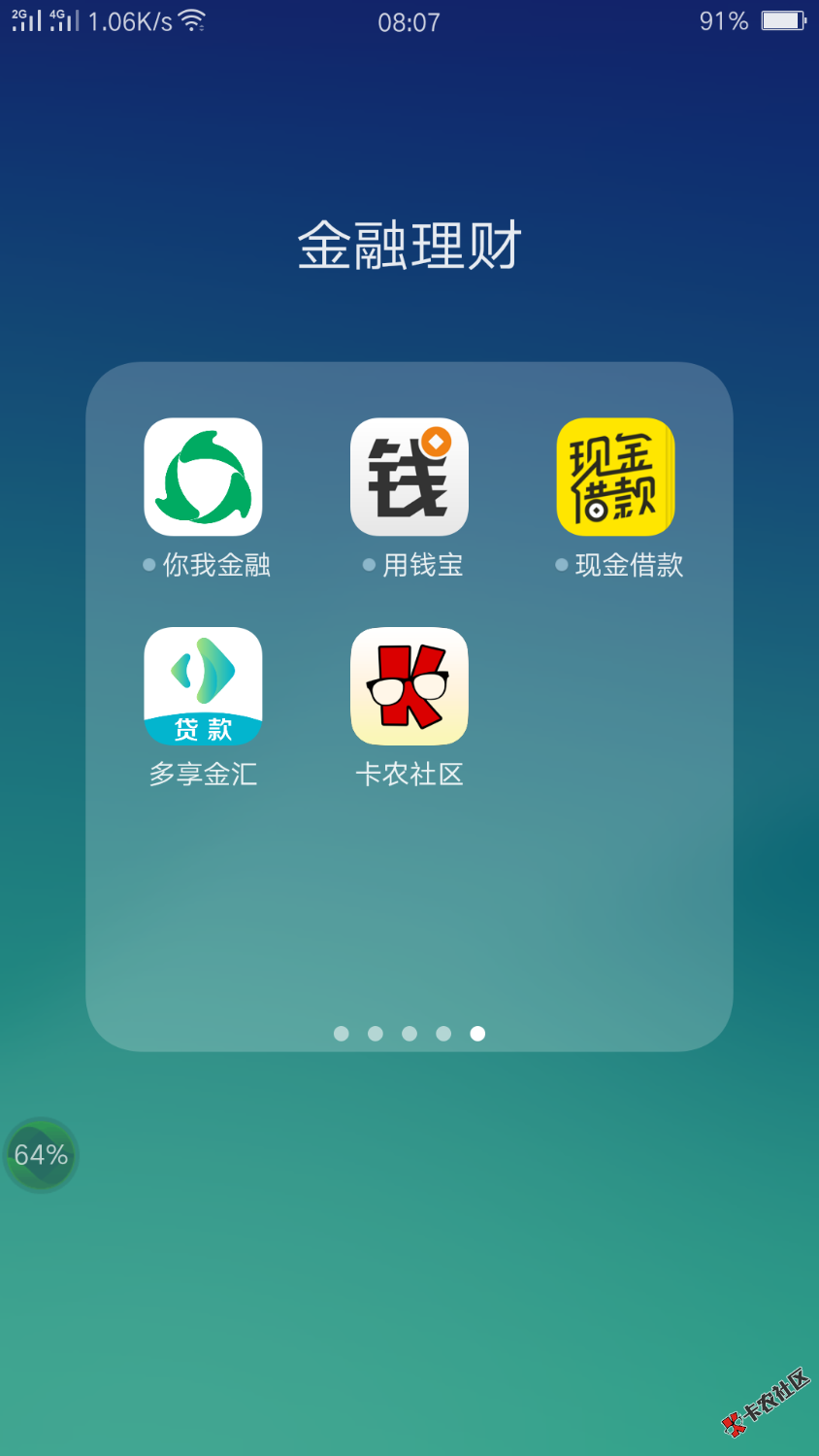 这样活下去还有什么意义！天天电话都不敢开机！朋友一个都没有了！ ...82 / 作者:林哥1990 / 