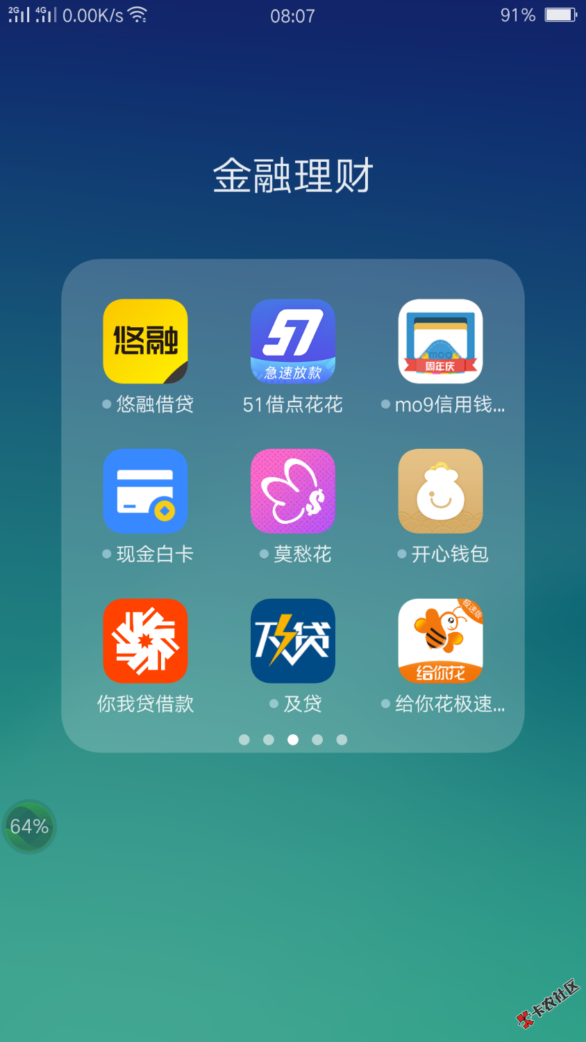 这样活下去还有什么意义！天天电话都不敢开机！朋友一个都没有了！ ...87 / 作者:林哥1990 / 