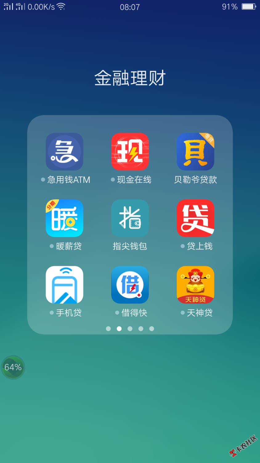 这样活下去还有什么意义！天天电话都不敢开机！朋友一个都没有了！ ...38 / 作者:林哥1990 / 
