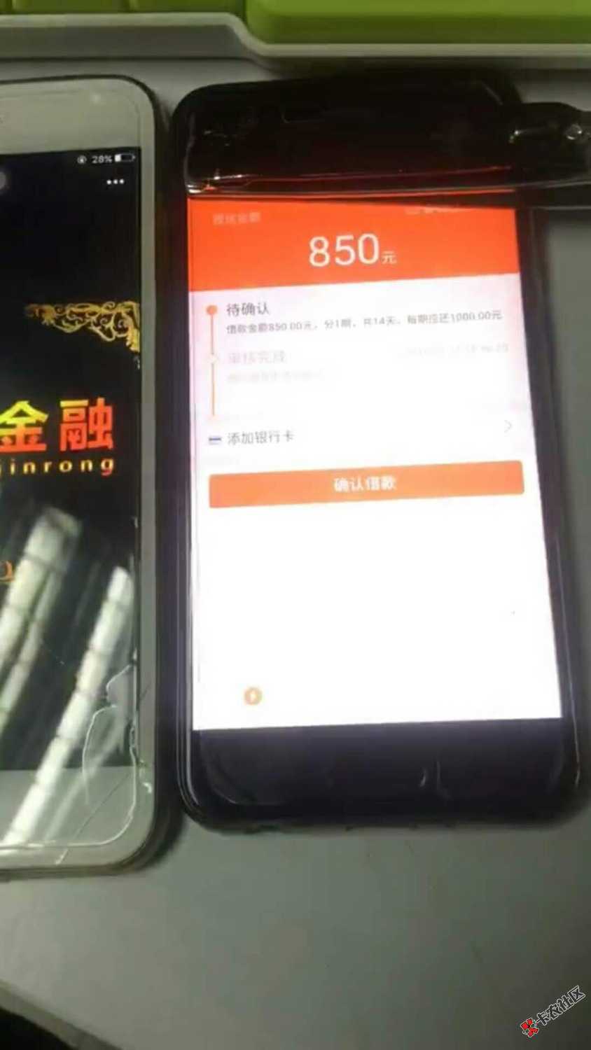 大神们谁知道这是什么口10 / 作者:狼道现金贷 / 