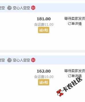 阿里巴巴诚E赊，通道1：支付宝进商家服务→_→赊账进货。通道2：阿里巴巴ap ...24 / 作者:wyfd / 
