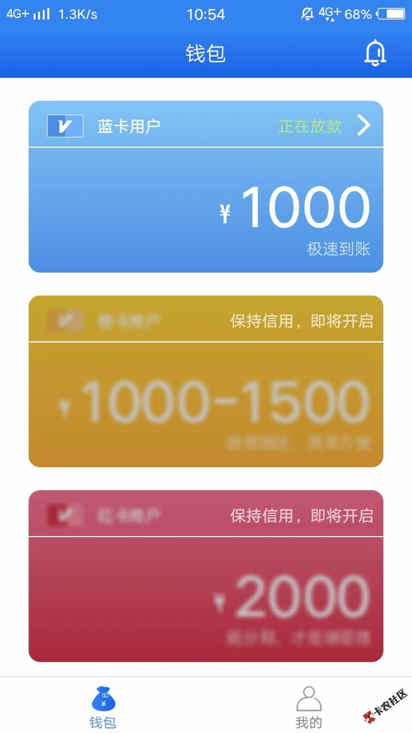 感觉像假的一样一提交就放款中，以前拒了我一次我不知道那次是显示什么， ...54 / 作者:哈哈哈kiss / 