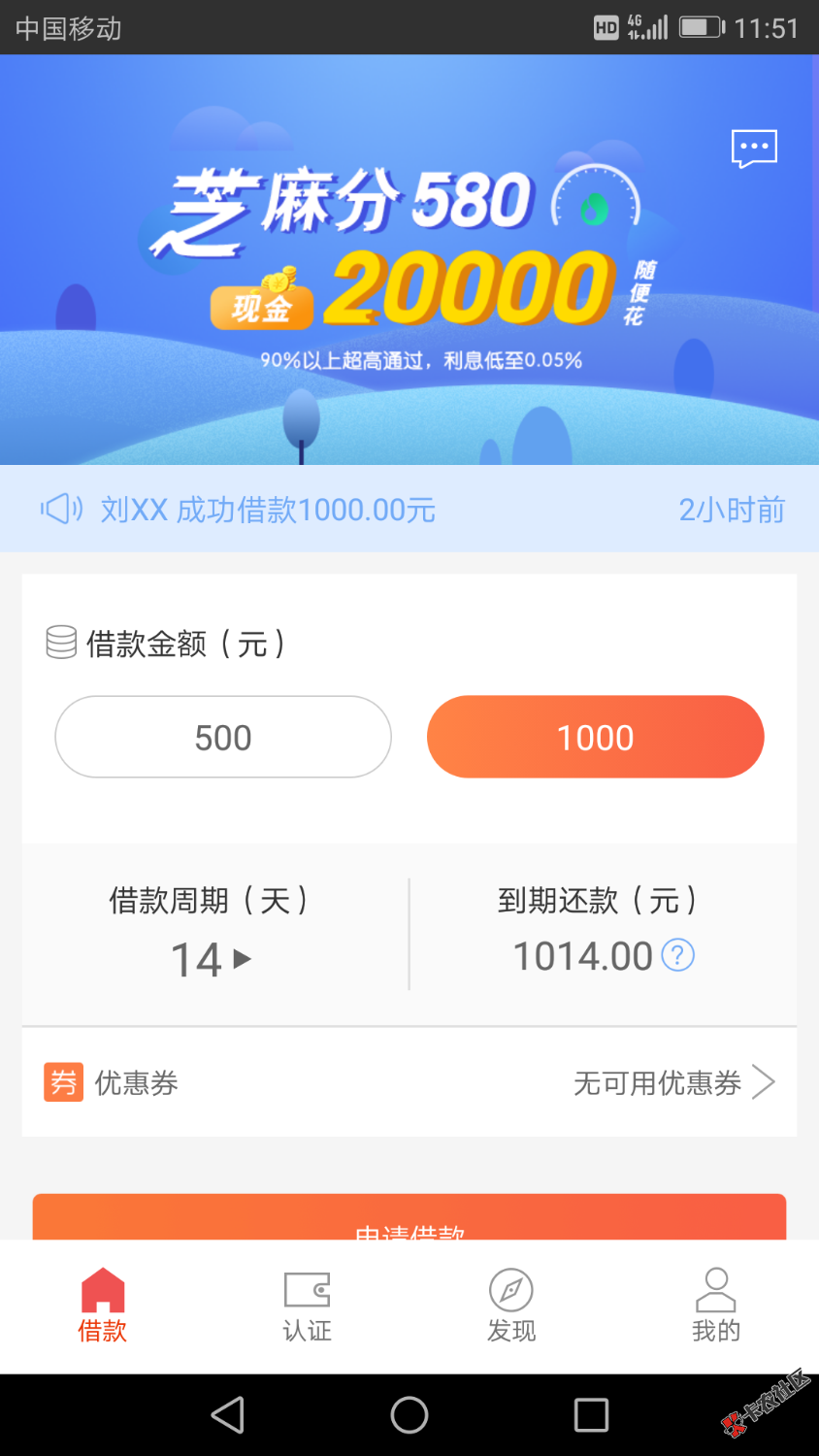 老铁们我的周转王到账了。哈哈，今天第一份工资到手

40 / 作者:蝴蝶的翅膀 / 