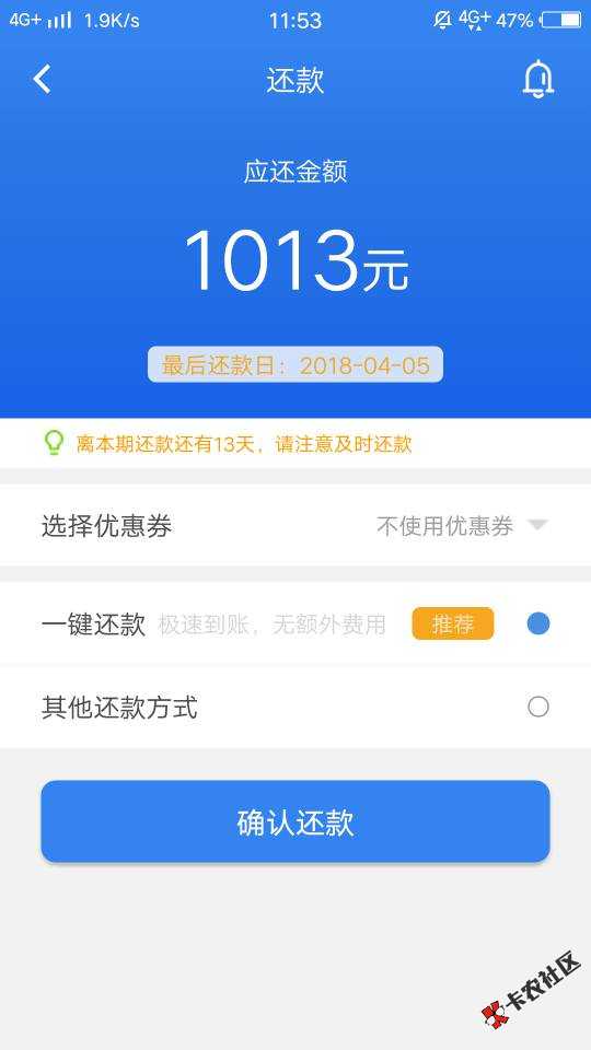 感觉像假的一样一提交就放款中，以前拒了我一次我不知道那次是显示什么， ...22 / 作者:哈哈哈kiss / 