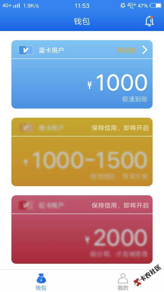 感觉像假的一样一提交就放款中，以前拒了我一次我不知道那次是显示什么， ...82 / 作者:哈哈哈kiss / 