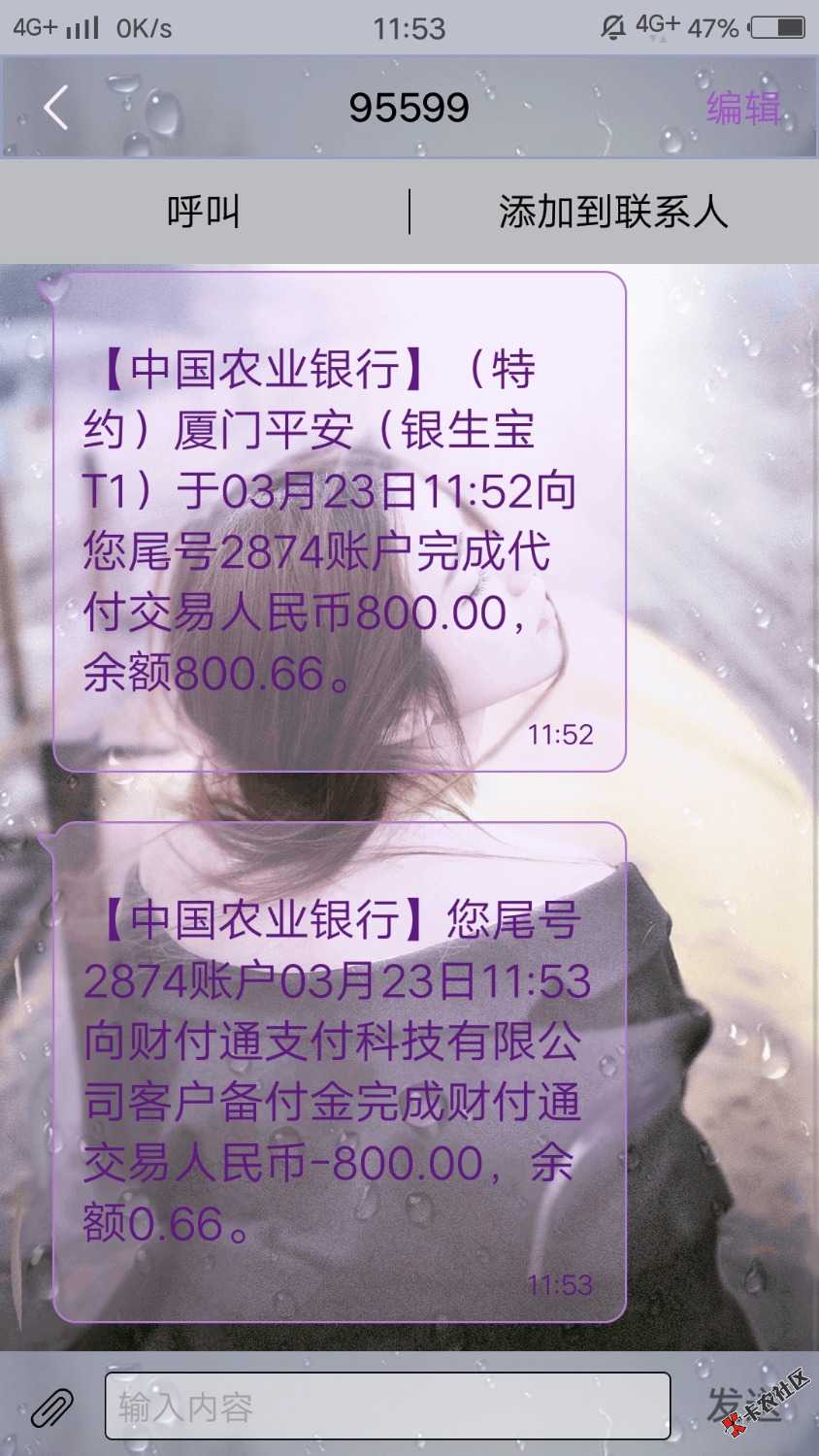 微信关注立丰钱包100 / 作者:哈哈哈kiss / 