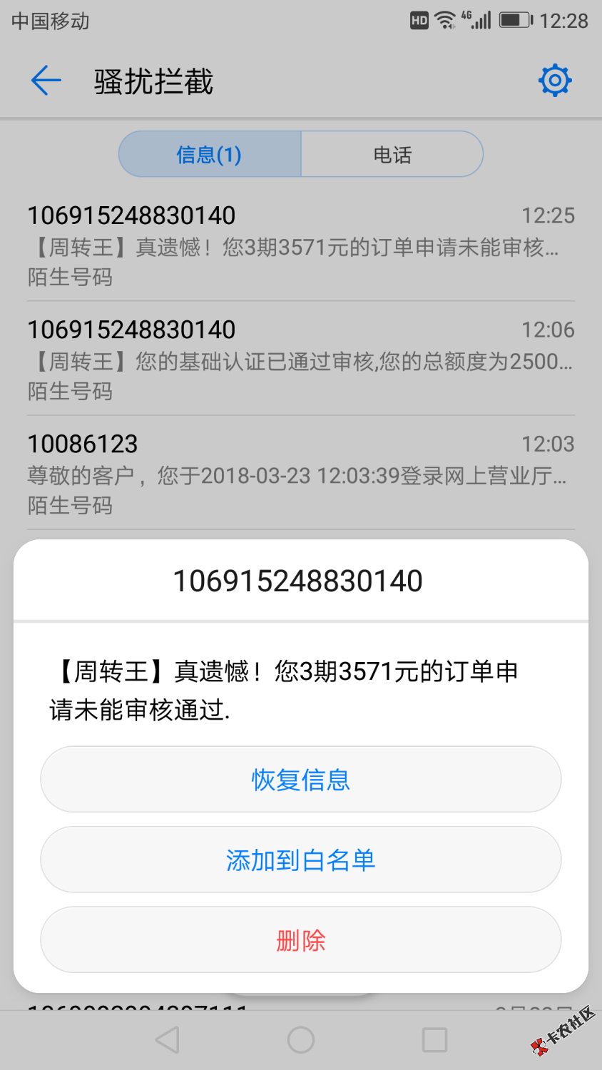老铁们我的周转王到账了。哈哈，今天第一份工资到手

13 / 作者:蝴蝶的翅膀 / 