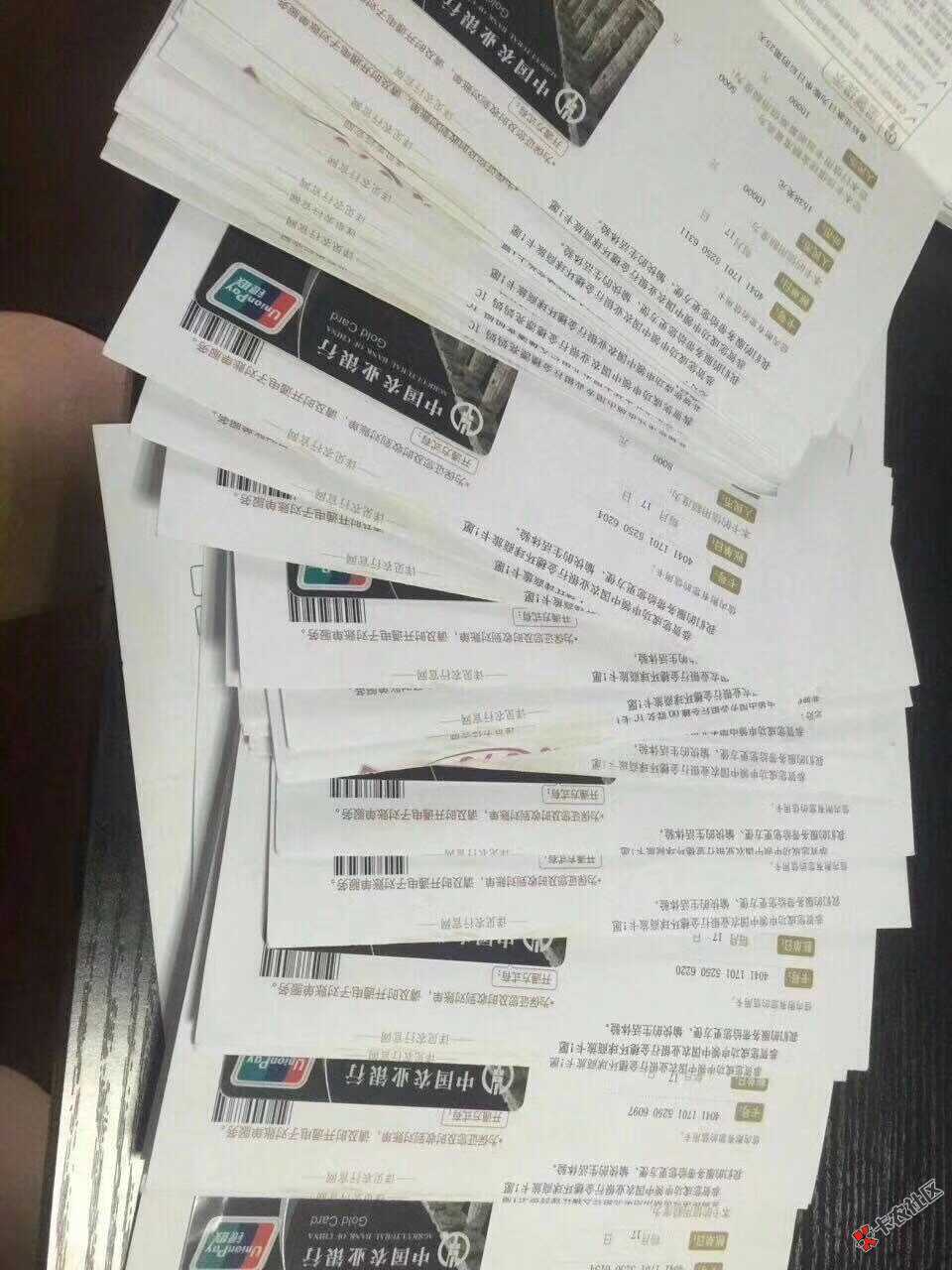 0817区域需要资金的朋友来撩30 / 作者:熊二2222 / 