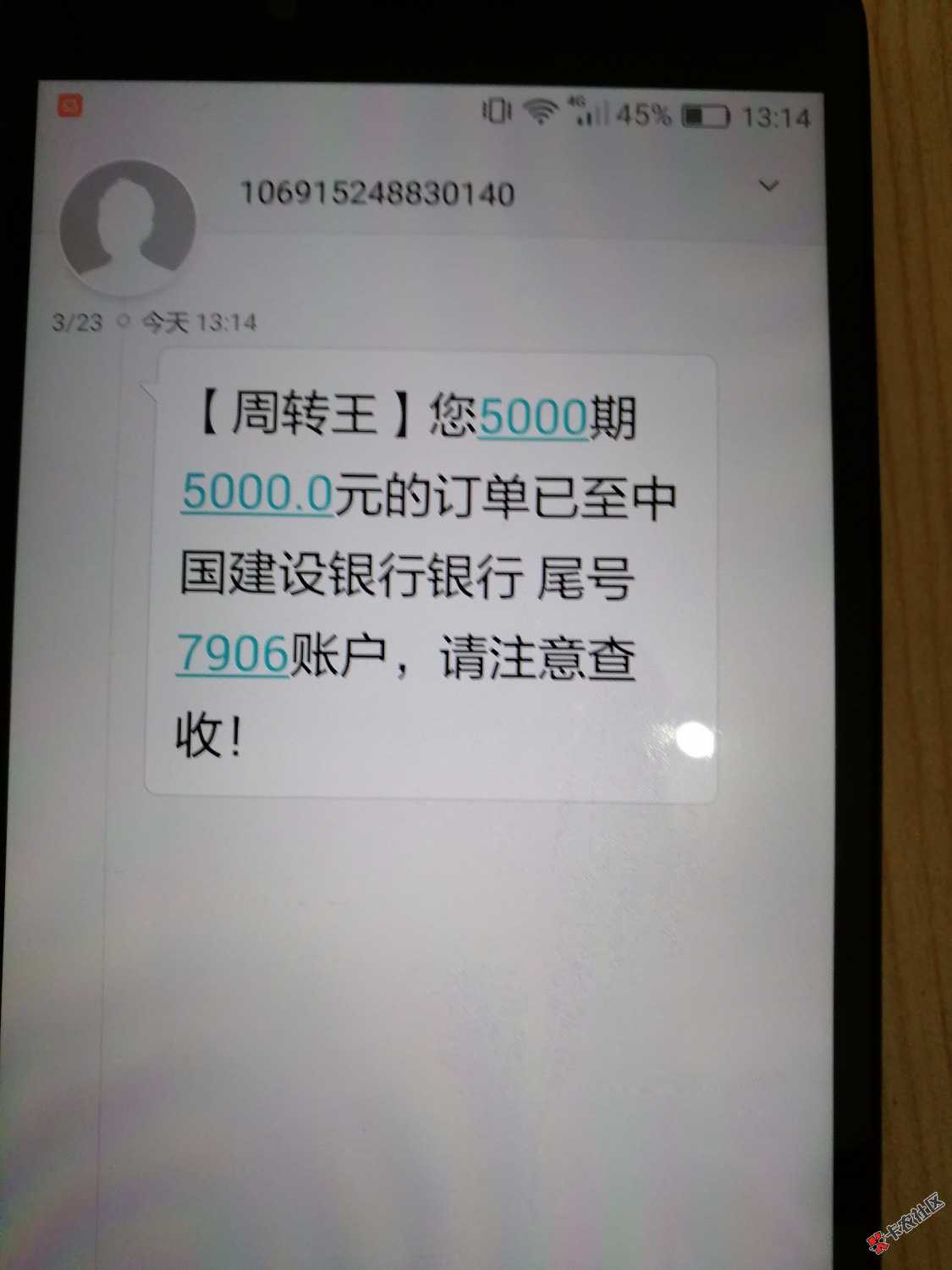 老铁们我的周转王到账了。哈哈，今天第一份工资到手

12 / 作者:hh233333333 / 