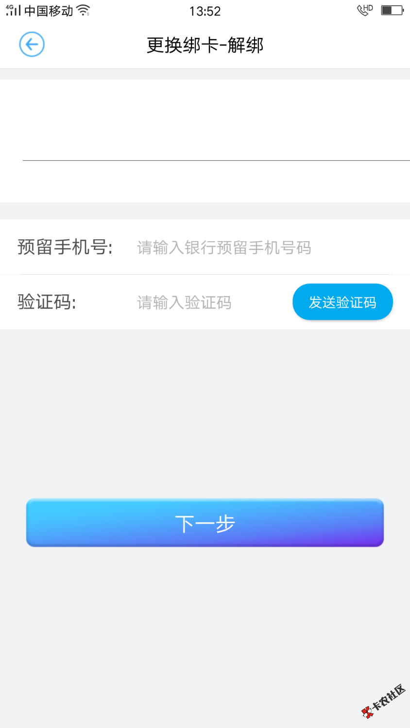 发薪贷一直这样，怎么破7 / 作者:咦咦咦咦咦 / 
