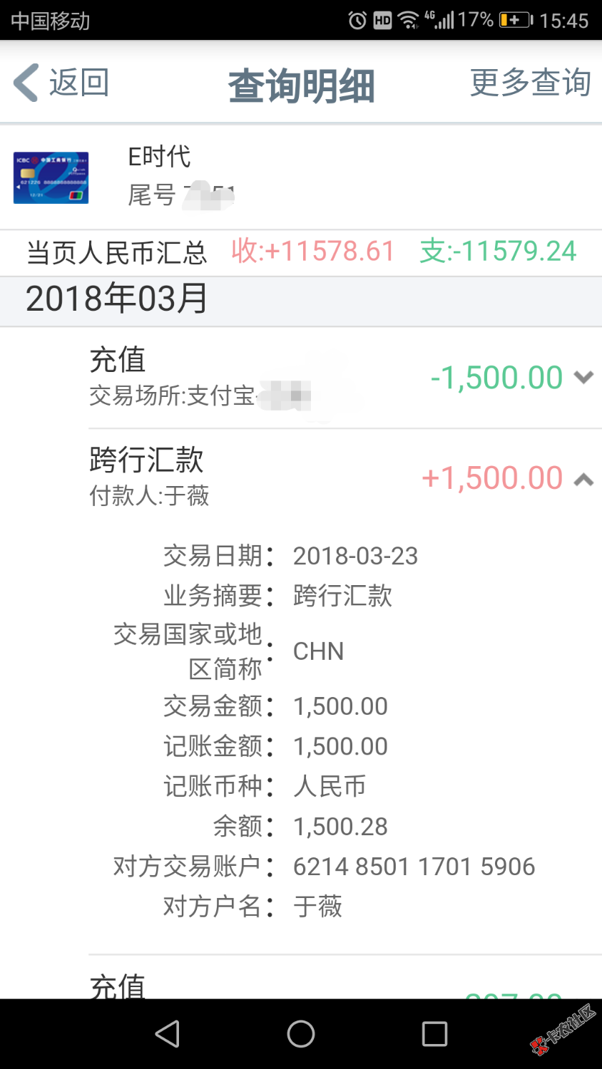 轻量子显示还在审核，，，钱已经到账，，咋回事？49 / 作者:湘农 / 