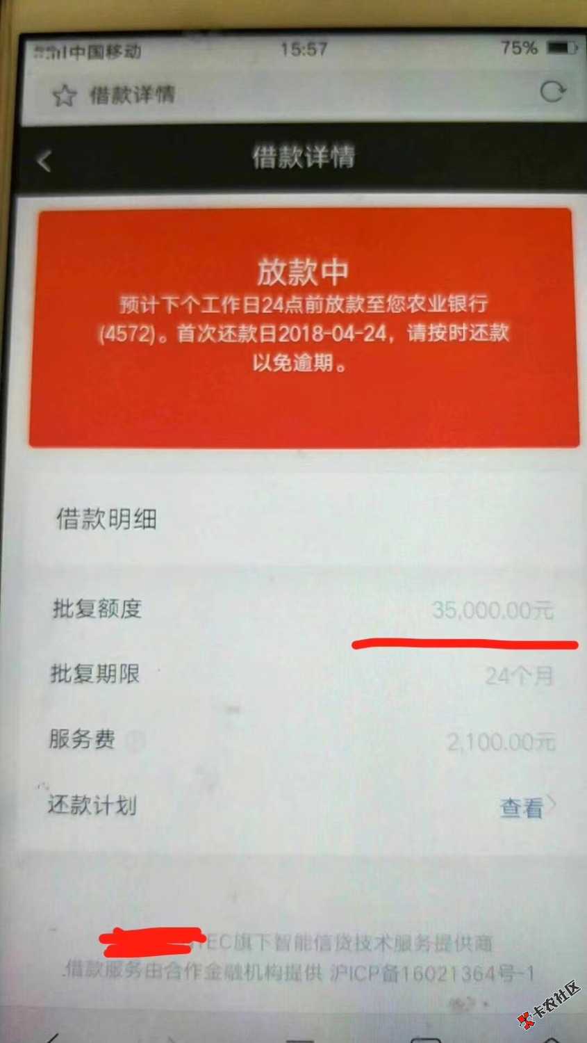 請問各位大神，這個是什麼？99 / 作者:Assassin！ / 