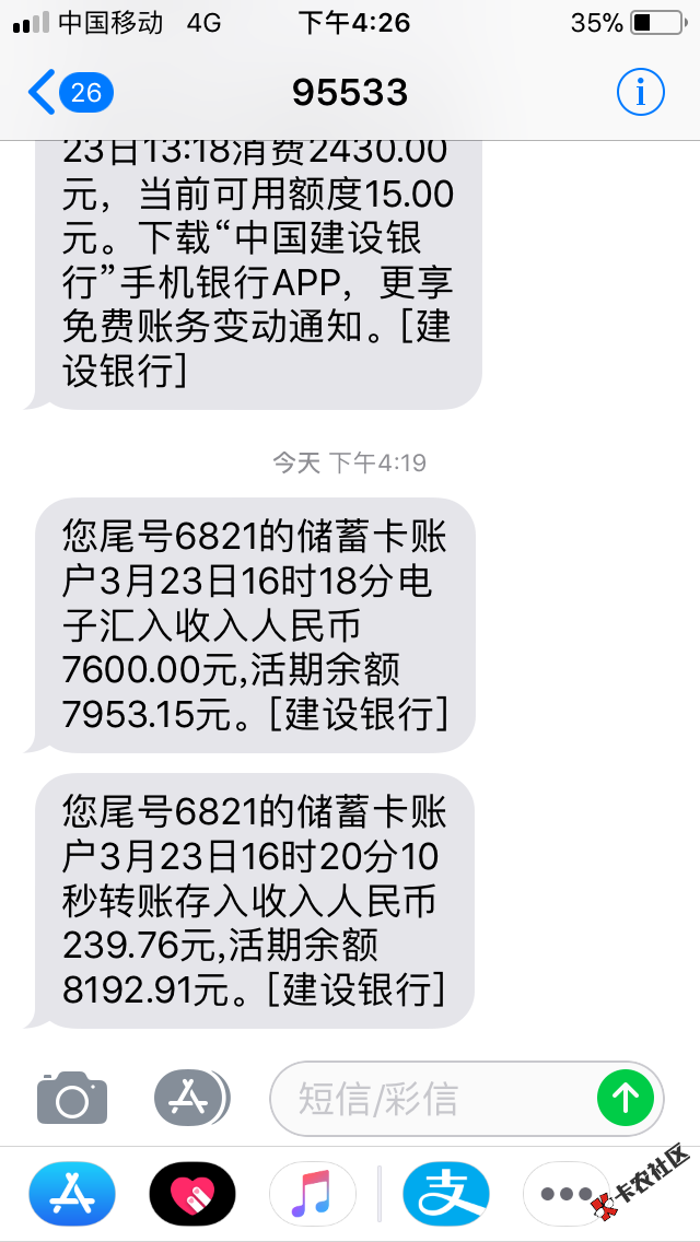 i贷提现成功了，刚提的，有额度的老哥都去试一下。95 / 作者:请叫我杜先生 / 