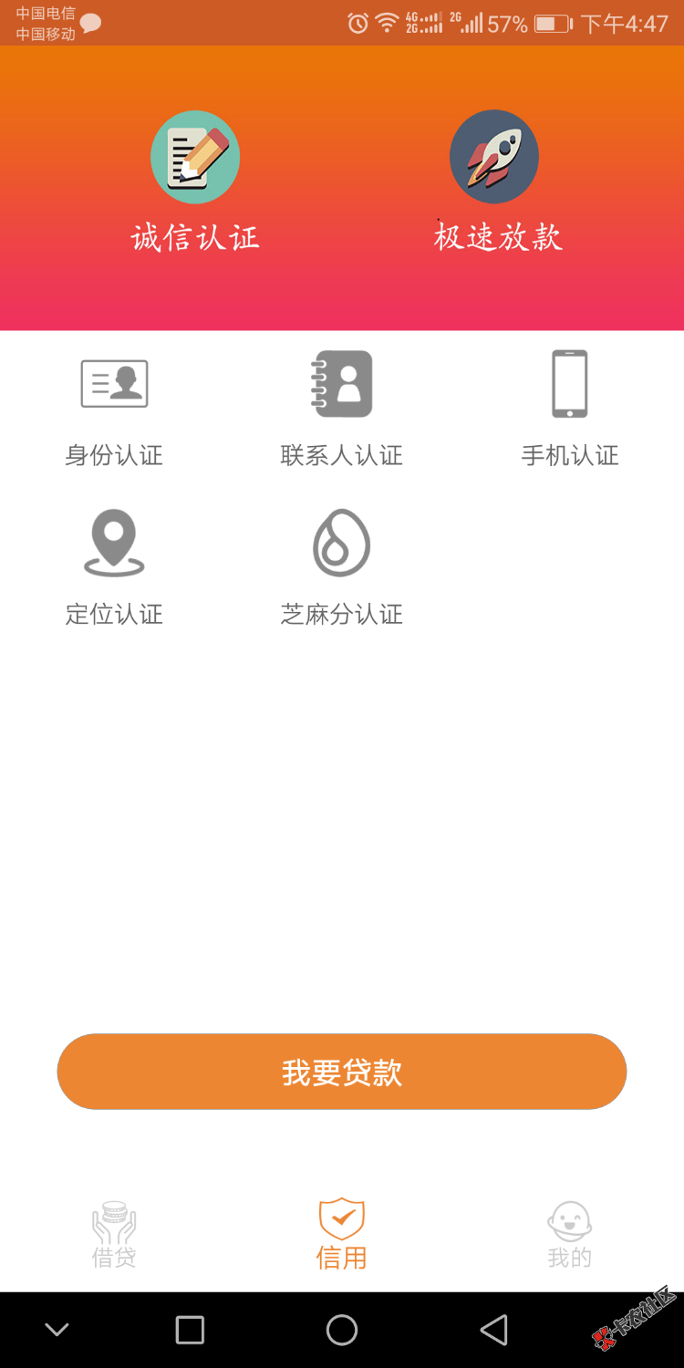 百万老哥上啊，黑成狗都下了，已经到账。


2 / 作者:sunshine88 / 