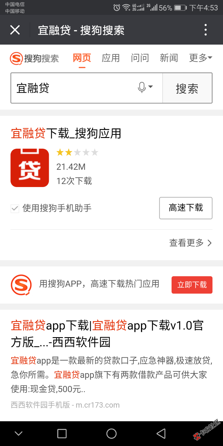 百万老哥上啊，黑成狗都下了，已经到账。


87 / 作者:sunshine88 / 