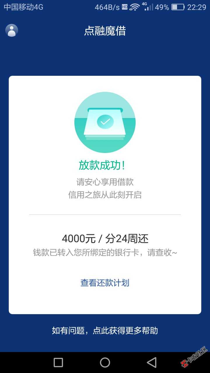 只要信用卡余额超过100，最低3000，人人3000，黑成碳都能下...30 / 作者:卡农苹果 / 