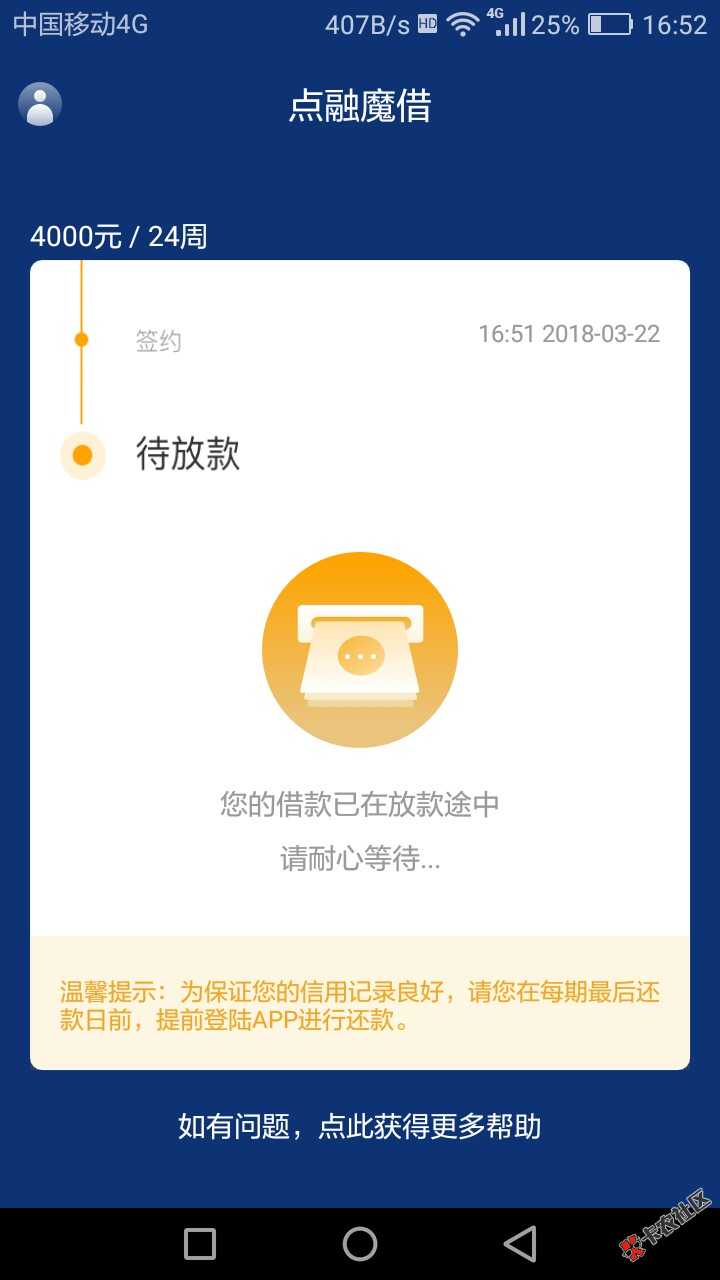 只要信用卡余额超过100，最低3000，人人3000，黑成碳都能下...32 / 作者:卡农苹果 / 