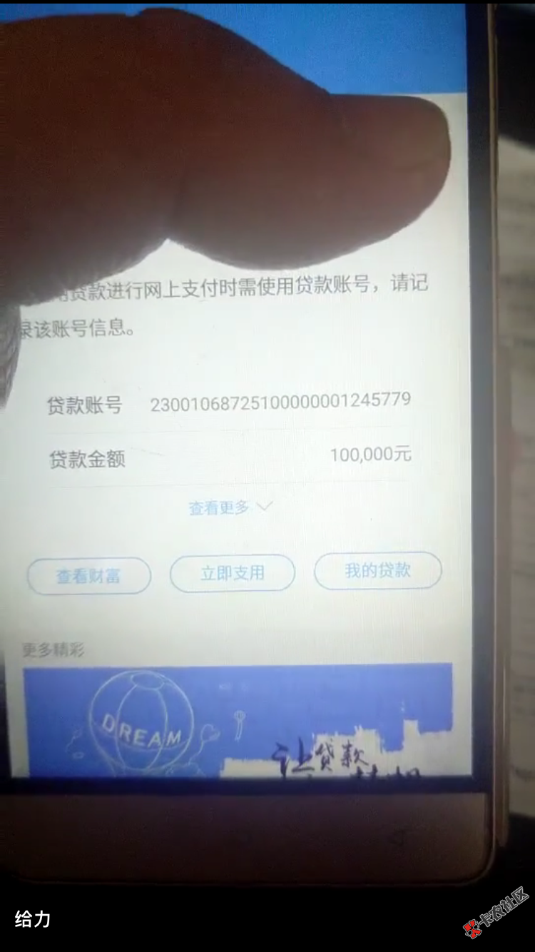 大神们，你们要能看出来这是啥口子，我就佩服你们。 ...3 / 作者:dichuliu / 