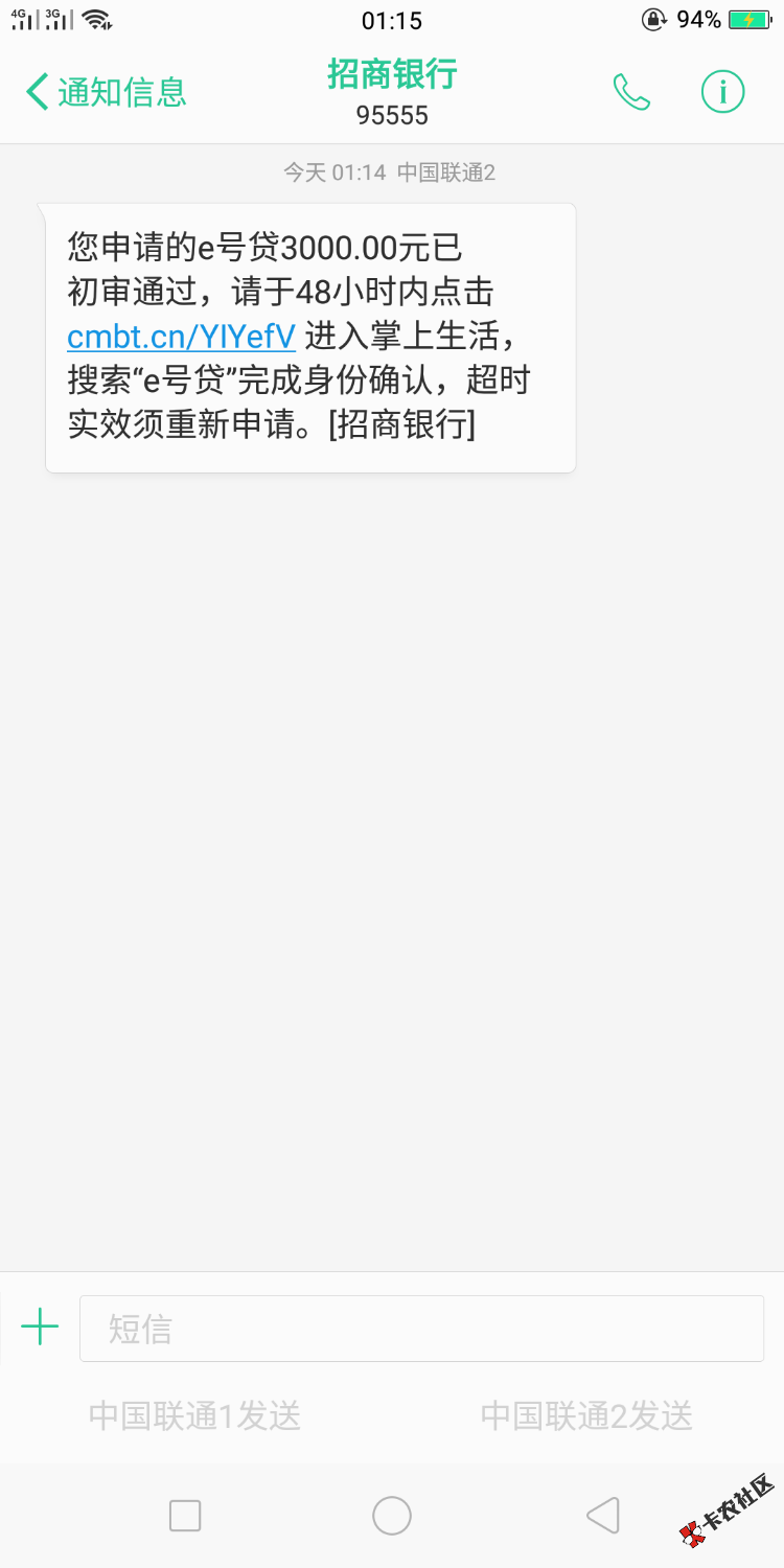 这是通过了吗？那么黑的人都能通过我信用卡逾期.马上金融用钱宝都没还上征 ...38 / 作者:小勇0098 / 