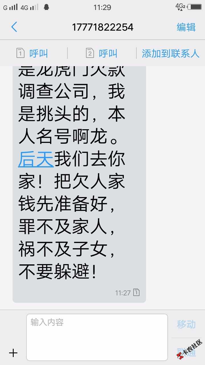 来了就干他一点毛病没有玛德，是不是真的有没有帮我辩解一下 ...39 / 作者:林泽宇 / 