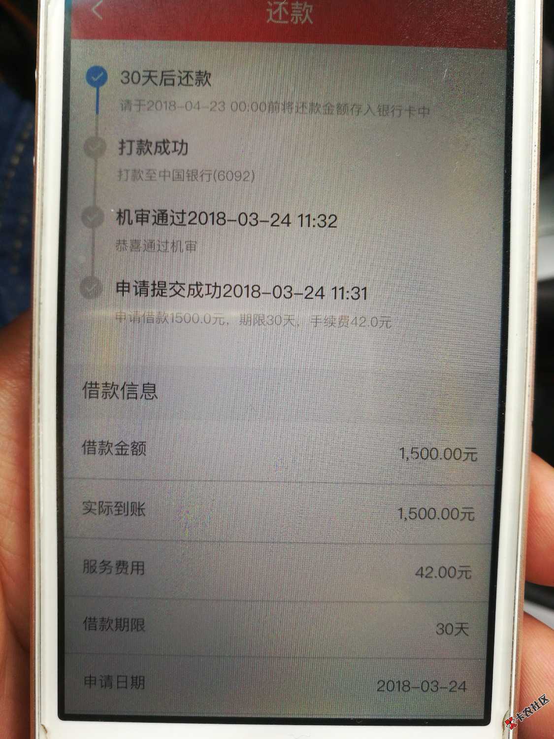 现金侠9 / 作者:农三代 / 