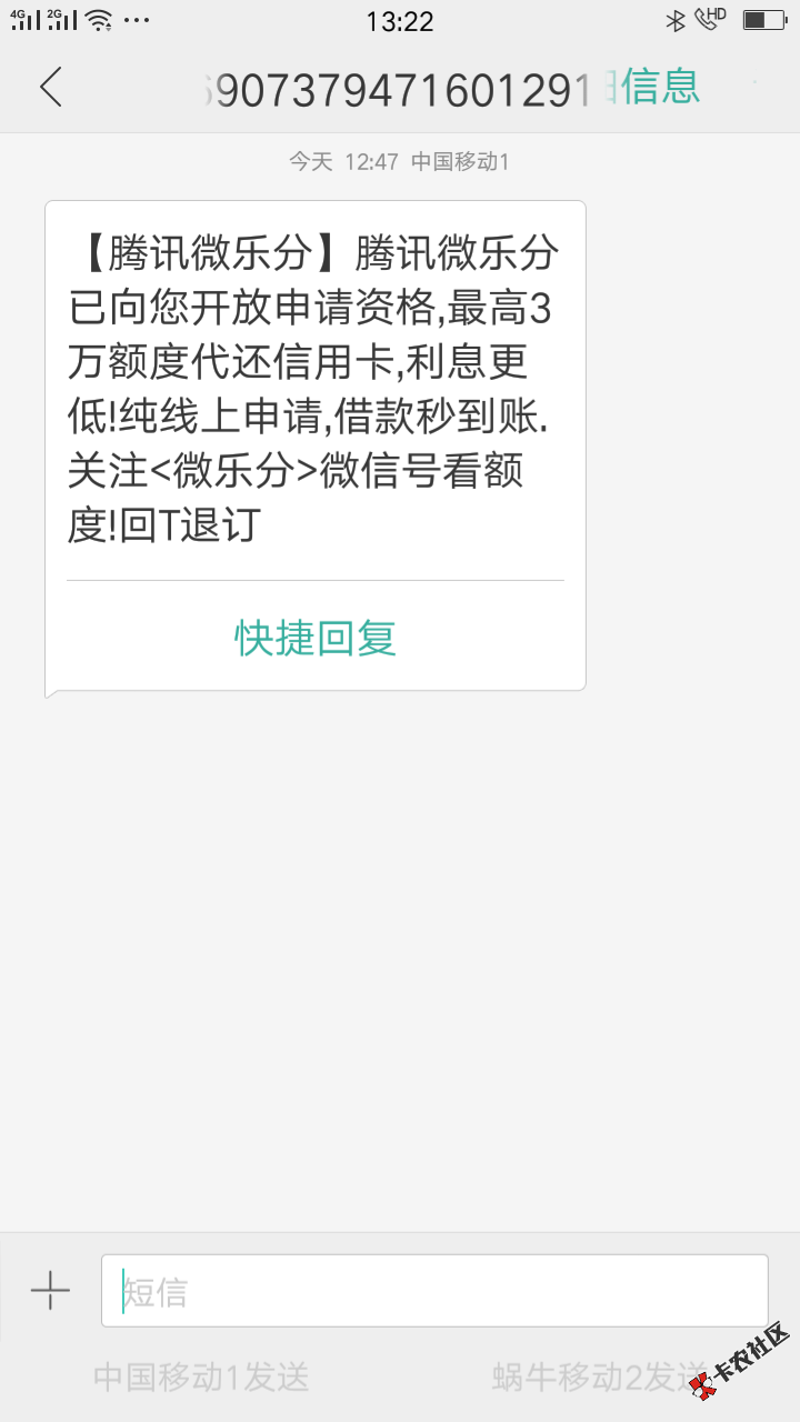 收到这信息也不好使，还是没资格26 / 作者:天涯？？？？ / 