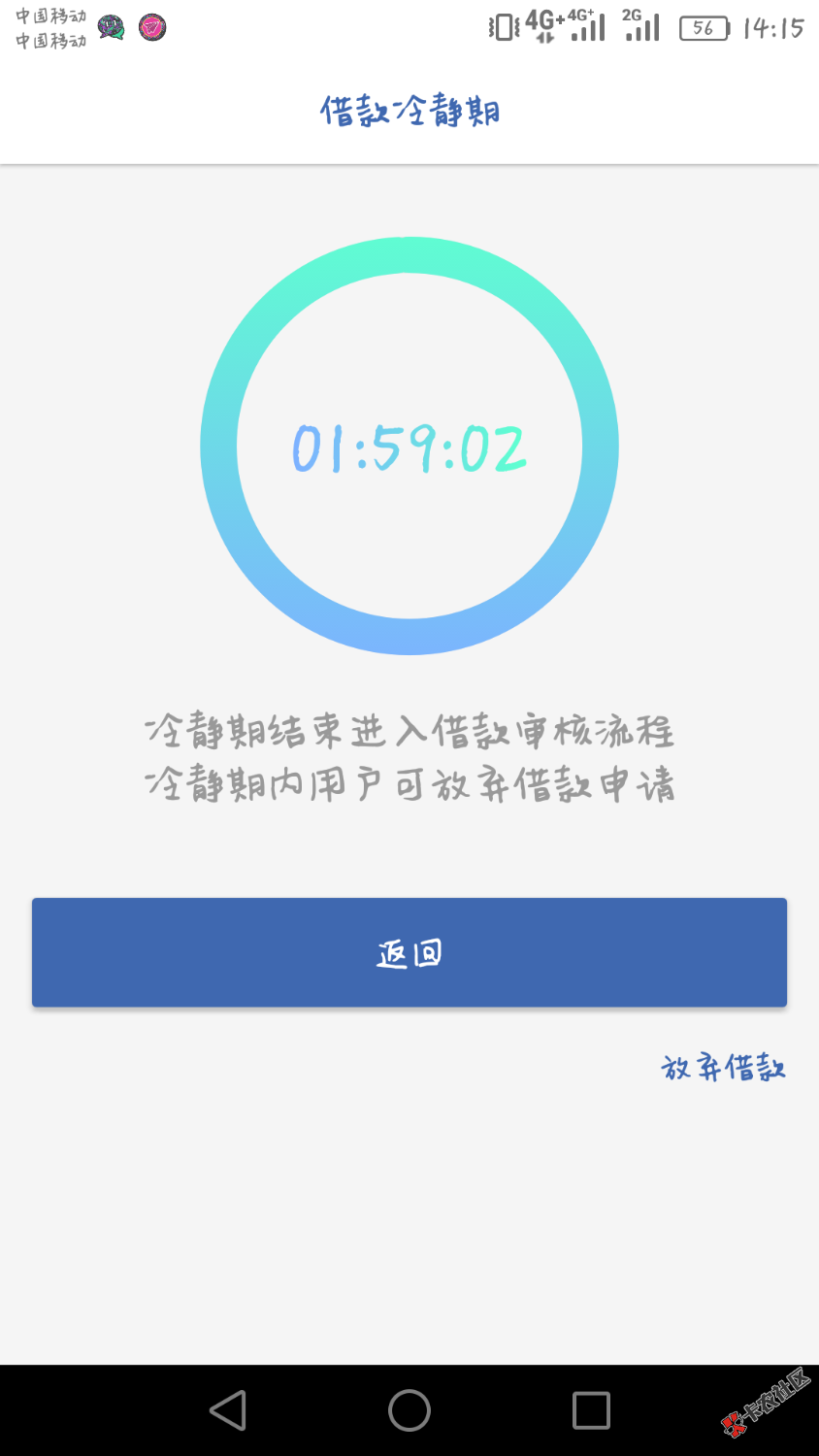 牛呗这是什么意思？81 / 作者:253264386 / 