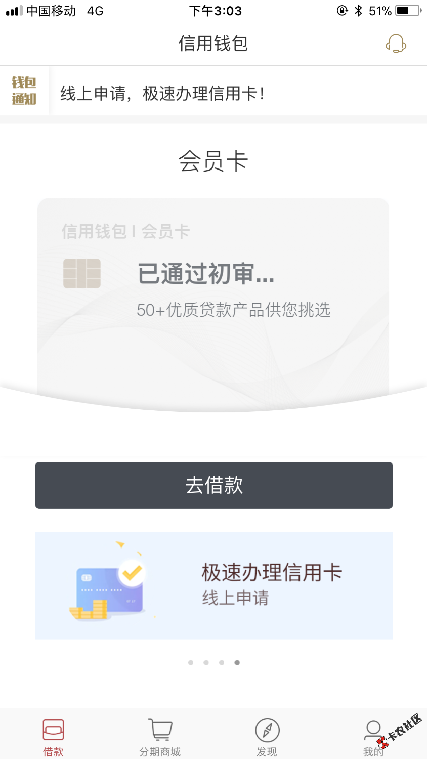 信用钱包是不是据了37 / 作者:惨can / 