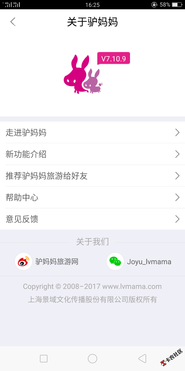 关于驴妈妈7.10.9版本其实想找到这个版本很简单，首先下一个百度手机助手。 ...5 / 作者:小勇0098 / 
