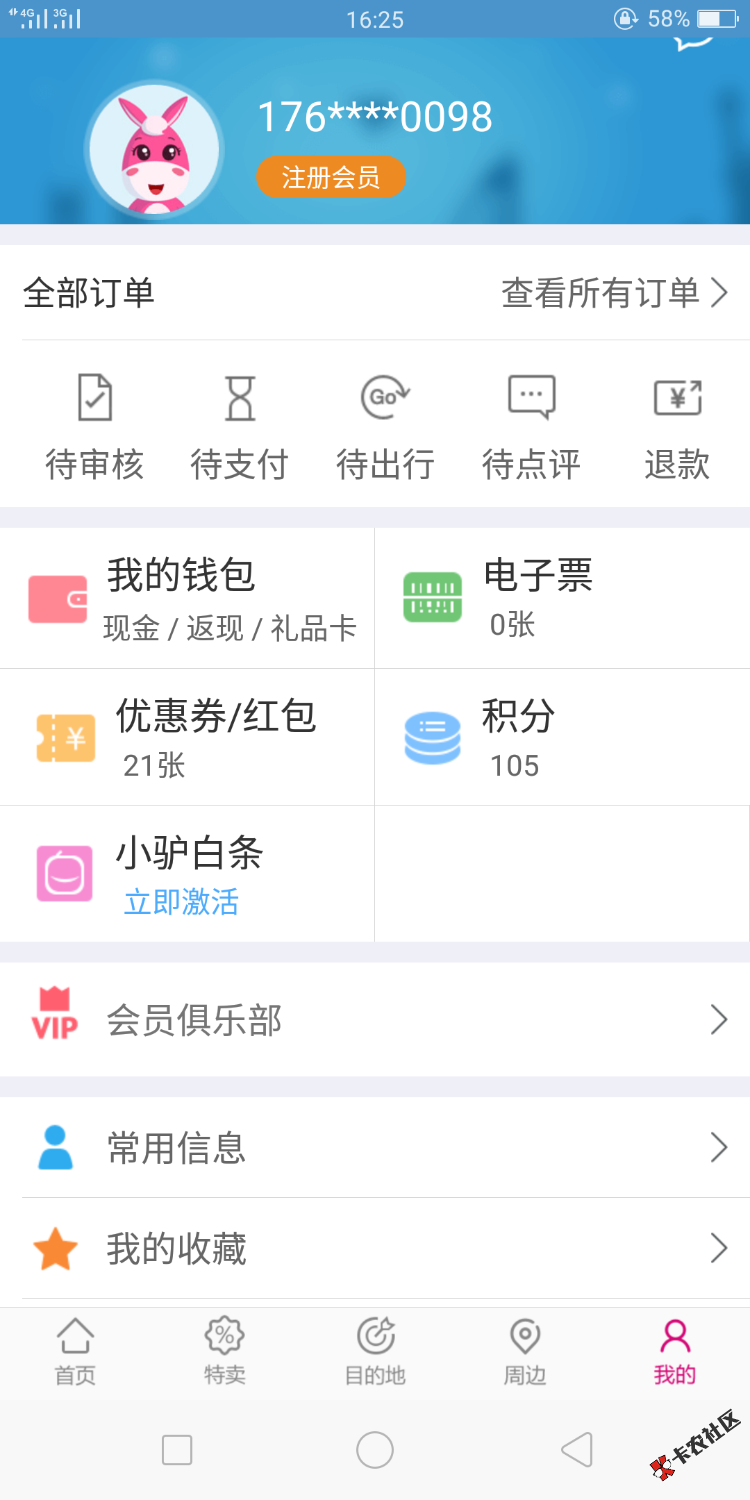 关于驴妈妈7.10.9版本其实想找到这个版本很简单，首先下一个百度手机助手。 ...36 / 作者:小勇0098 / 