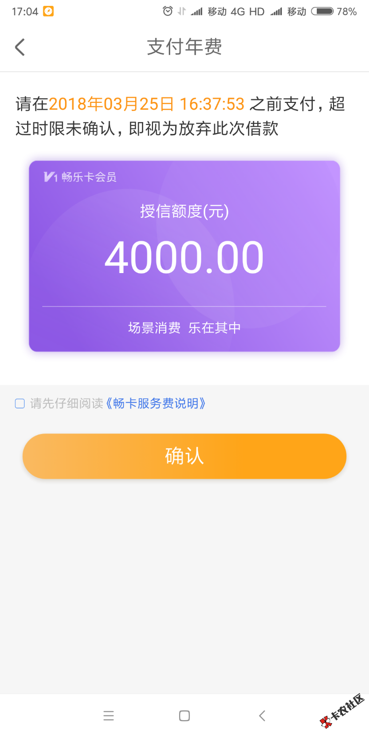 30多个网贷逾期一年多了。可以说是黑的不能再黑了。秒借无意中过了，但是不 ...88 / 作者:黑王 / 