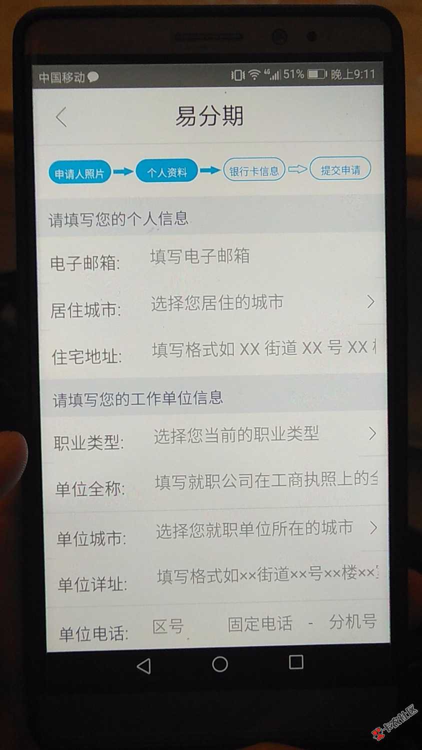 拉卡拉给了五万申请额度，征信很好能不能稳，应该注意什么？ ...80 / 作者:江爺 / 