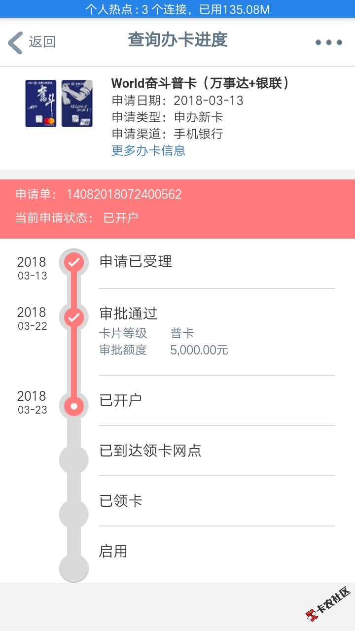 为什么办工行卡大多数都是5000起批求大神解释下我自己才是3000 ...1 / 作者:沸点@/100/ / 