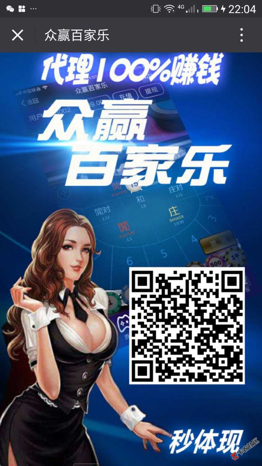必火，抓紧上车！中行最新黑科技，暴力提额！暴力提...56 / 作者:强势金融818 / 